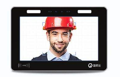 工地人脸识别考勤相比，传统考勤有哪些问题？