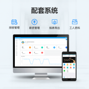 农民工实名制管理信息系统