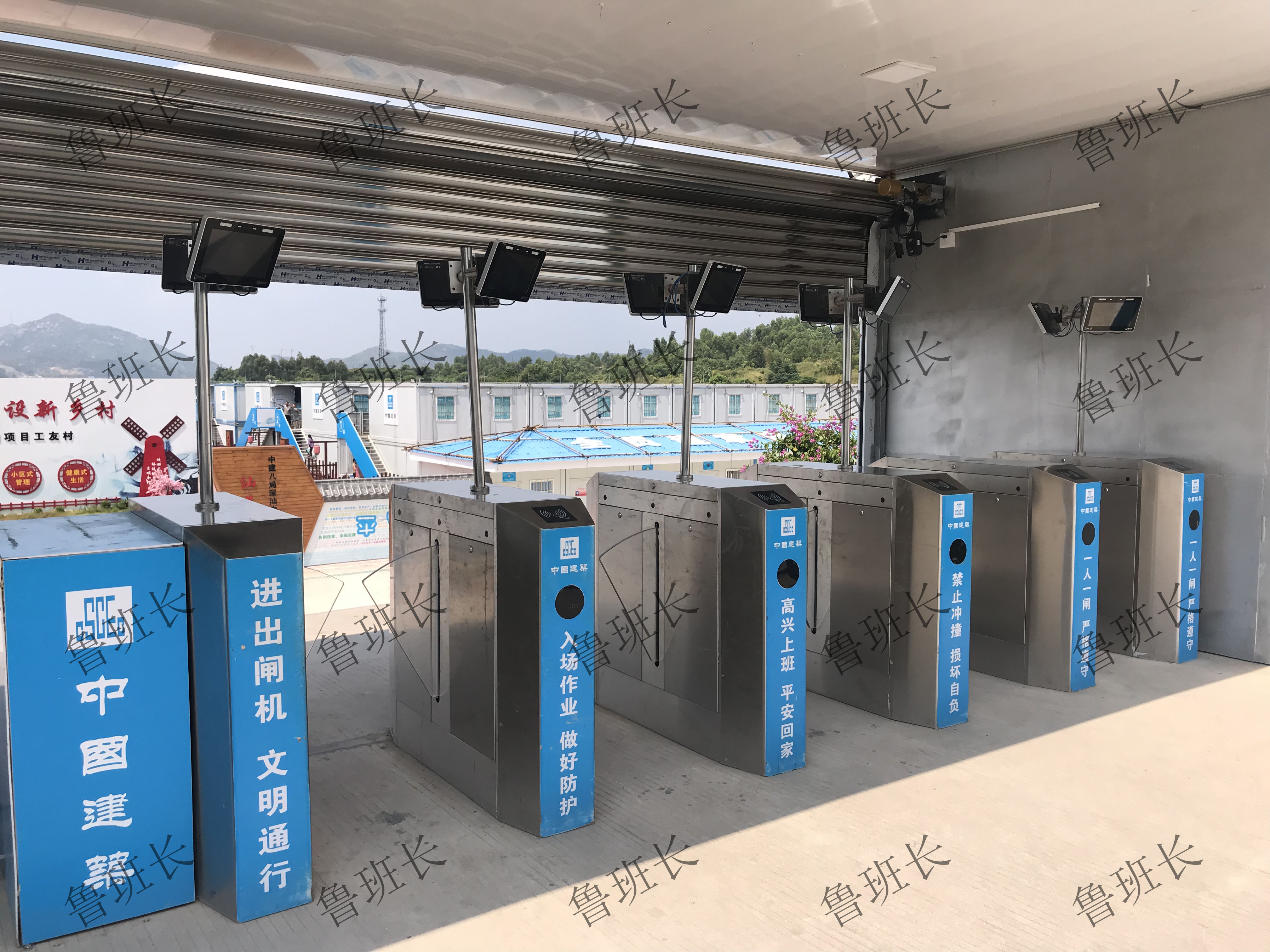 鲁班长助力建筑领域实名制管理