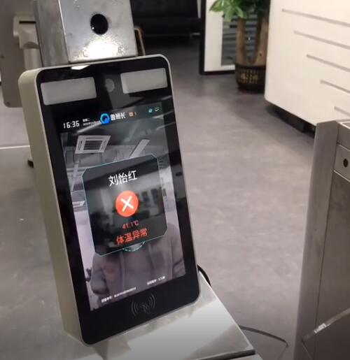 建筑工地人脸识别门禁测温系统解决方案