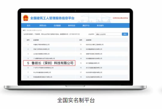对接工地实名制的设备有哪些
