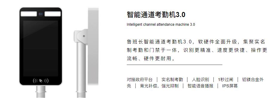 工地实名制通道闸设备包含什么