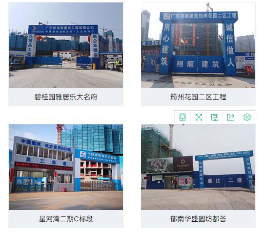 施工现场人员实名制管理系统方案