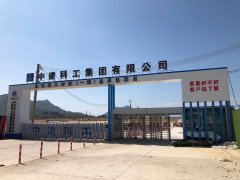 在建房屋市政工程实名制考勤管理解决方案