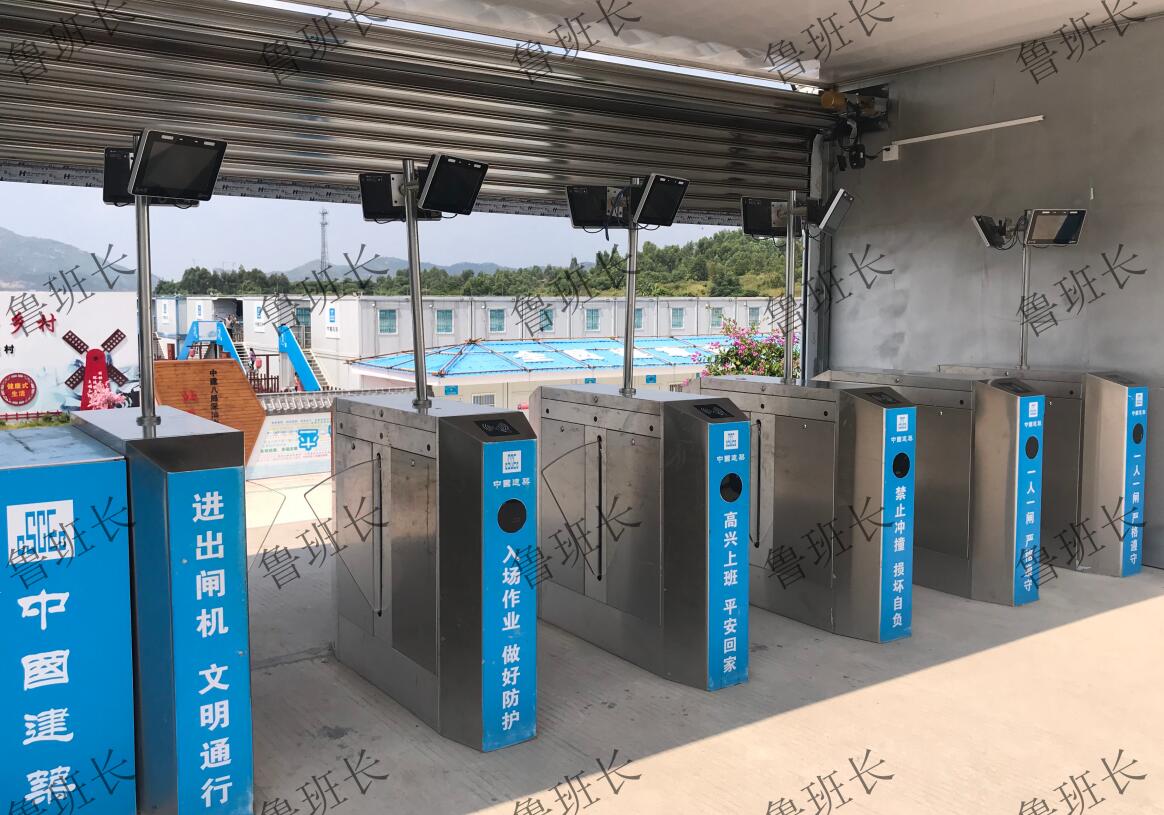 北京工地实名制通道闸机找谁安装