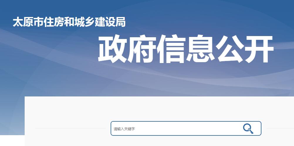 太原建筑工人实名制管理