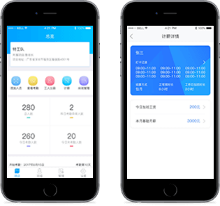 上海市安质监总站有序推进建设工程实名制考勤