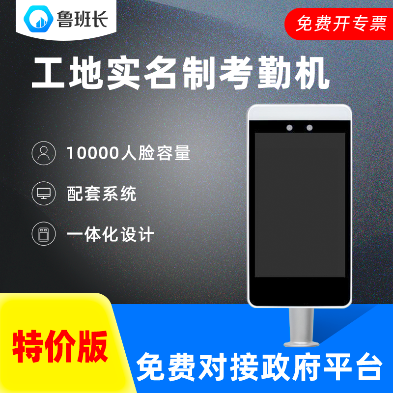 深圳:施工总承包单位应严格落实实名制和分账制