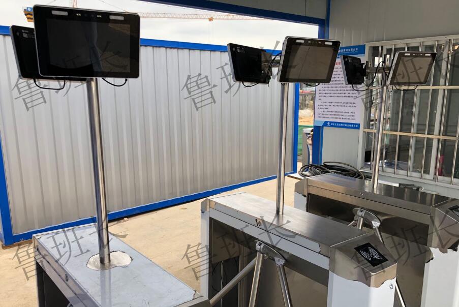 云南省建筑工人实名制管理及工资代发平台上线