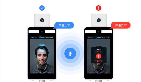 江苏建筑实名制考勤机