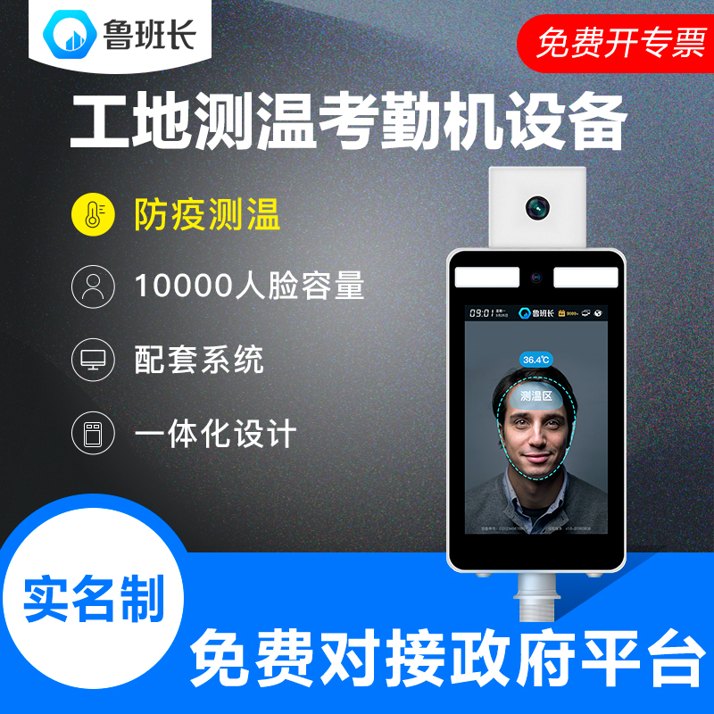 如何满足劳务实名制管理制度要求