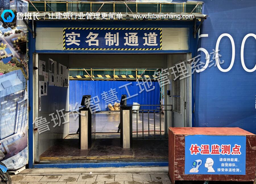 疫情防控！4000多个工地实行封闭管理，所有人员