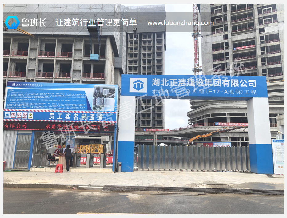 工地上的人脸识别有什么用