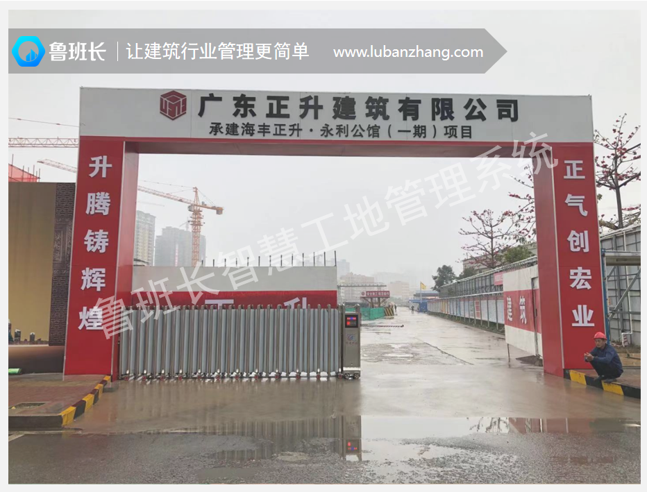 湖北：凡不实行实名制管理的施工现场，一律取