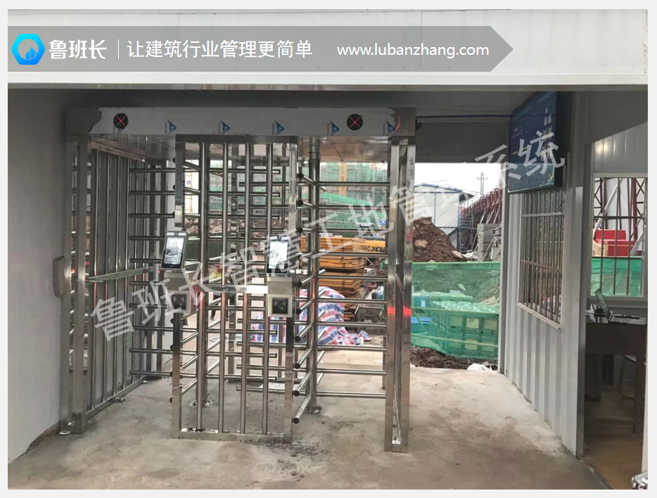 郑州工地实名制通道闸机