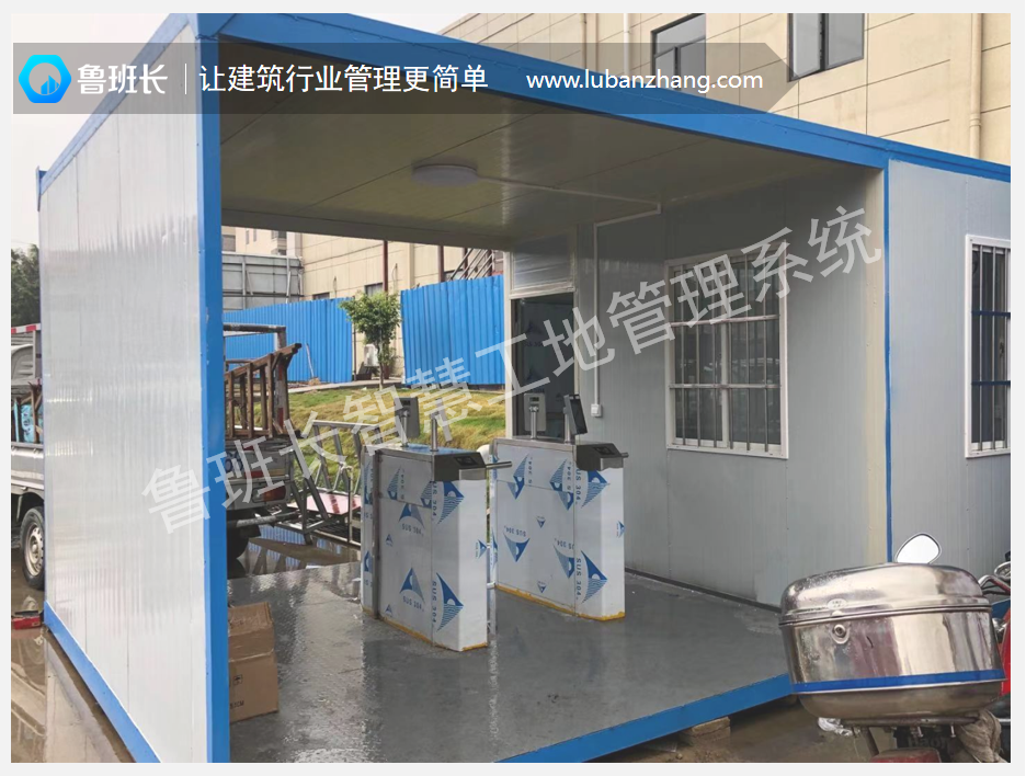 工地进门打卡机有哪些