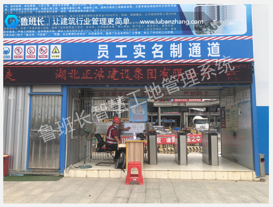 为什么工地实名制门禁考勤要和人脸识别挂钩？