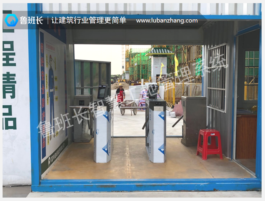 南通建筑工地实名制通道