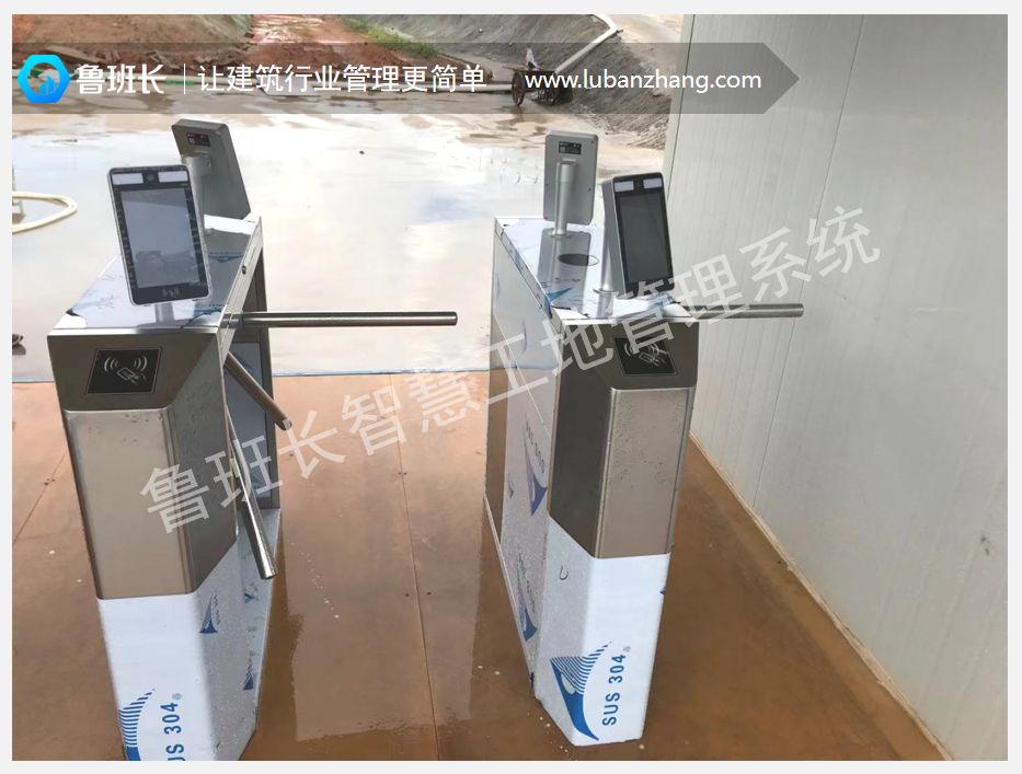 甘肃建筑工人实名制费用计取方法