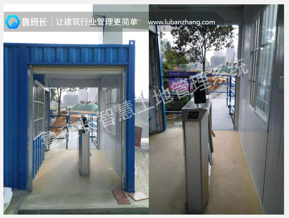 如何进一步落实工地实名制考勤管理制度