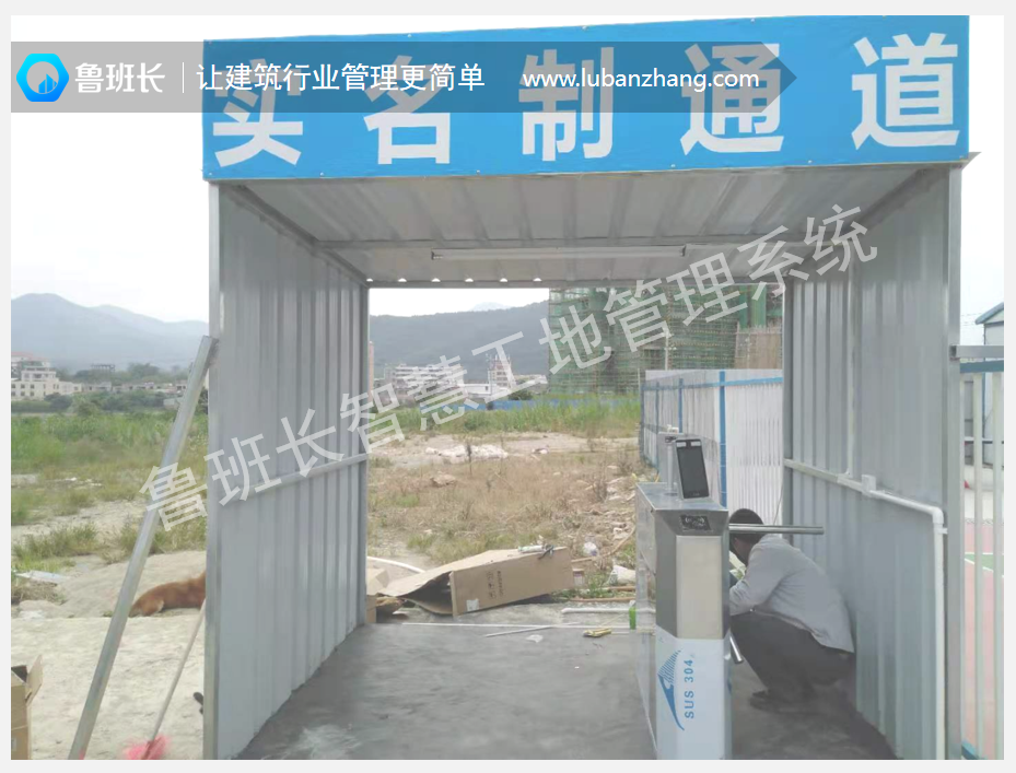 甘肃全面开展智慧工地建筑工人实名制建设