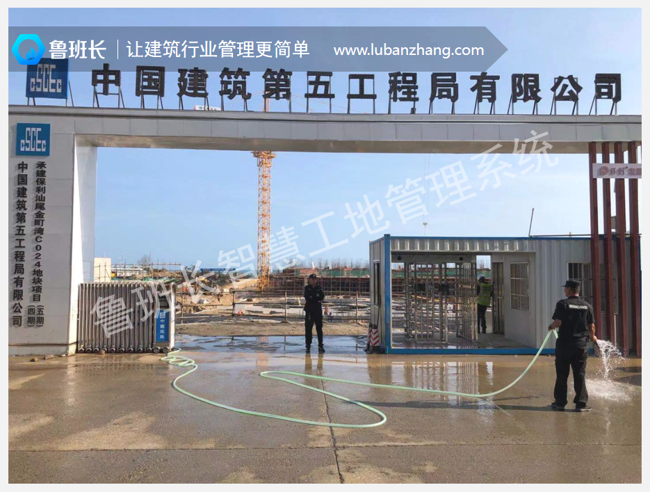 如何通过建筑工人实名制解决建筑工人的薪资发