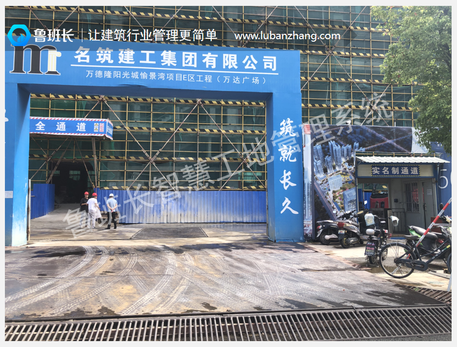 浙江工地实名制考勤通道安装