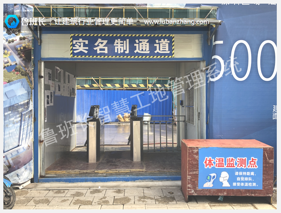 工地考勤设备供应商哪家好