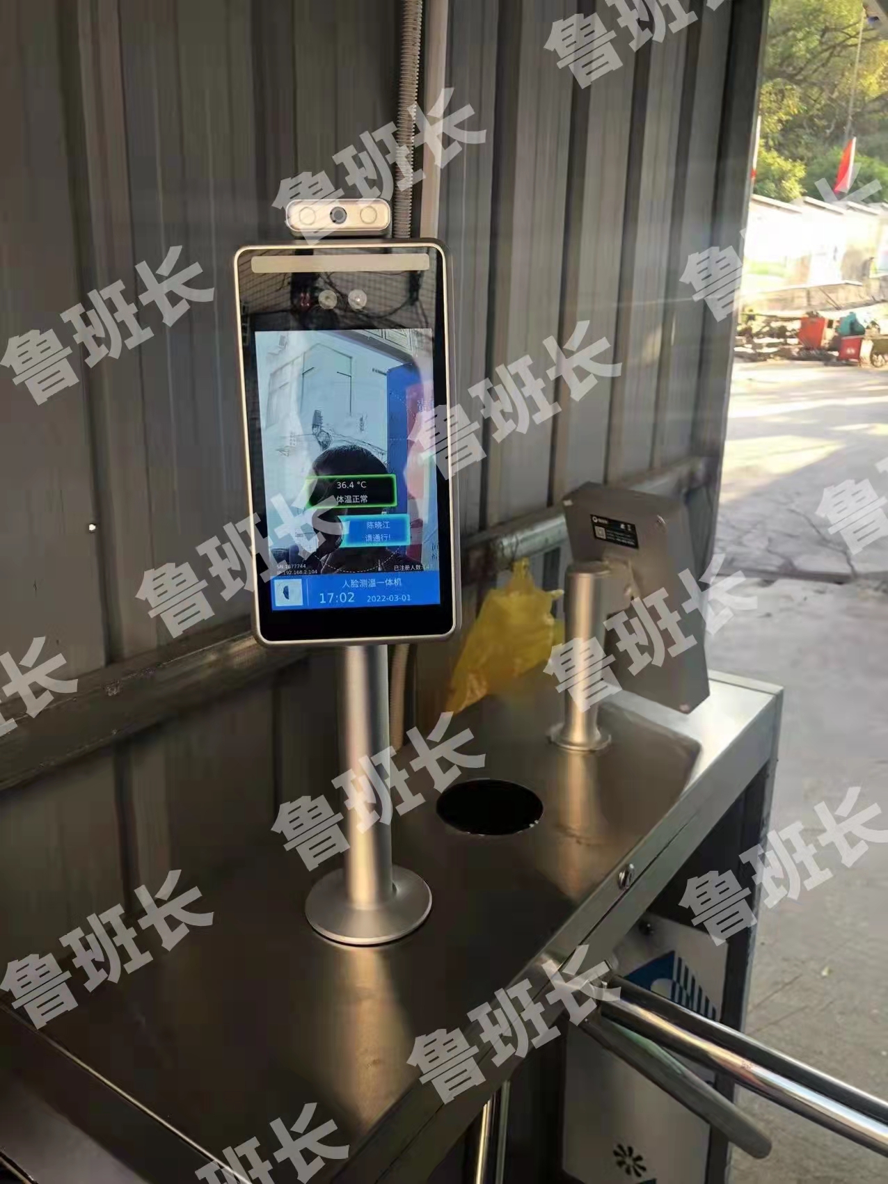 慈溪建筑工地实名制管理及民工工资管理