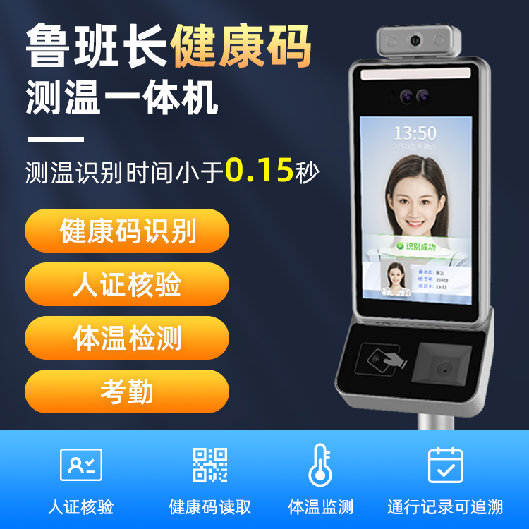 工地实名制考勤设备的成本分析和回报率预测