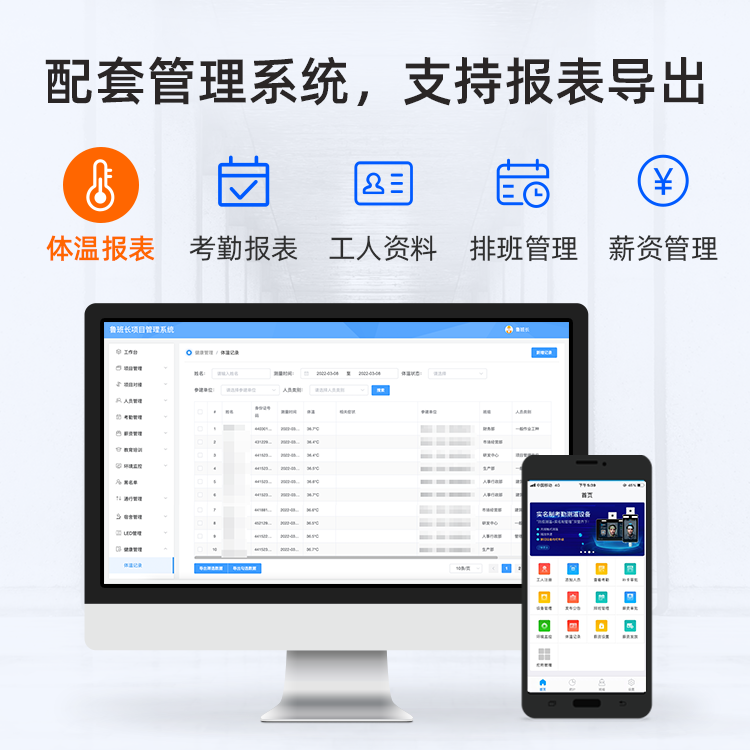 北京进一步加强房屋建筑和市政基础设施建设工