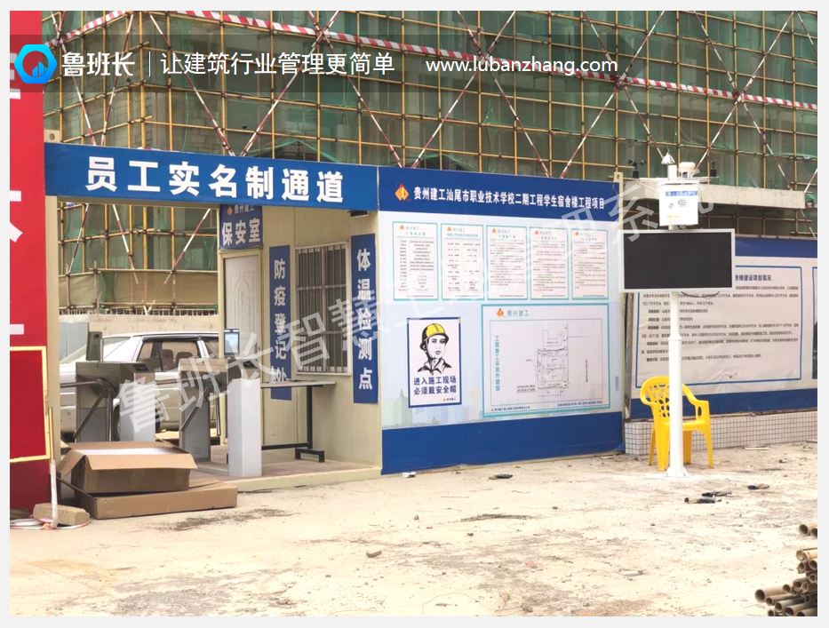 嘉兴开展建筑工地实名制专项检查