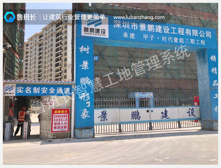 与传统考勤机相比，人脸识别考勤机都有哪些优