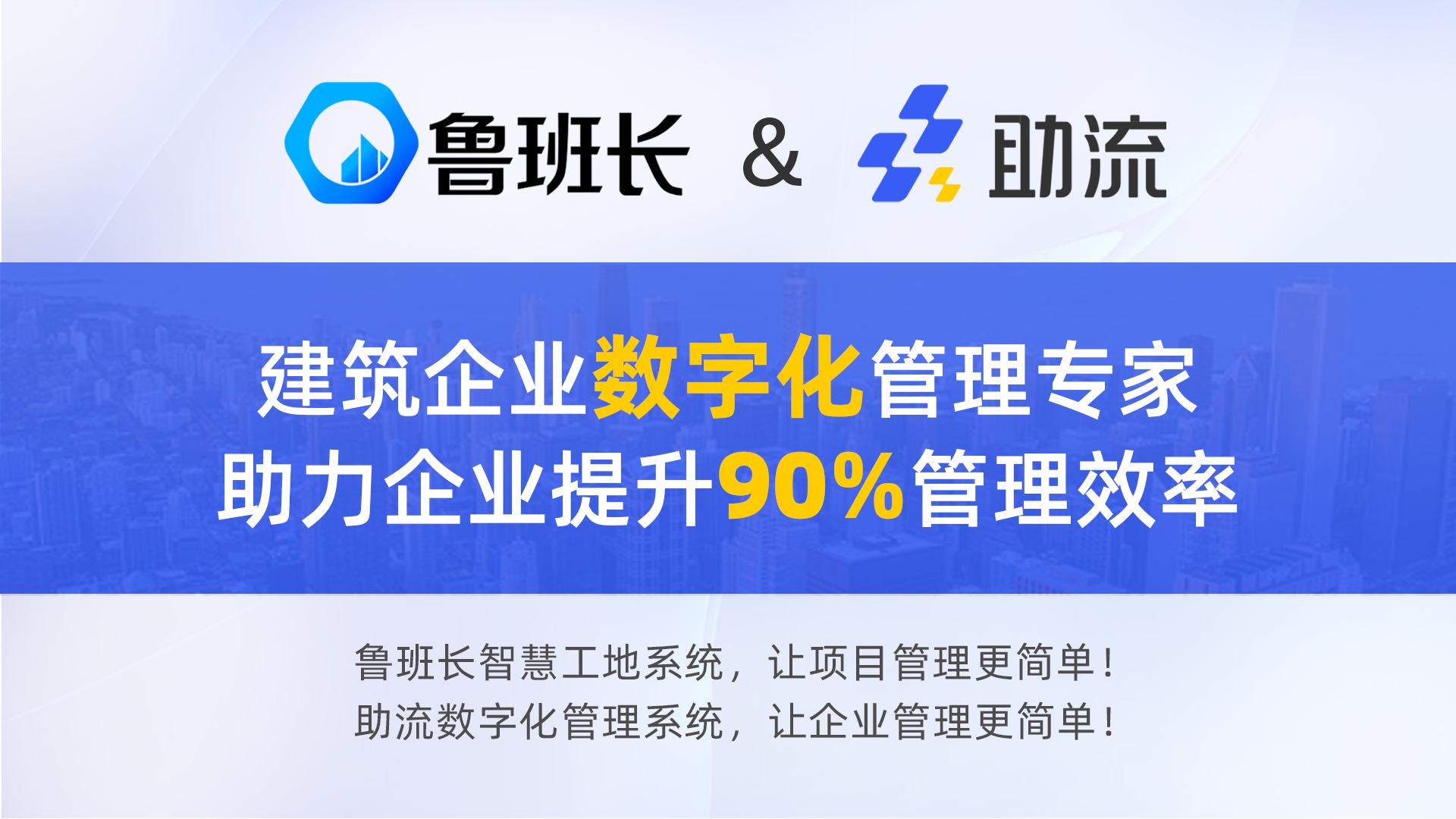 工地人脸考勤软件有哪些