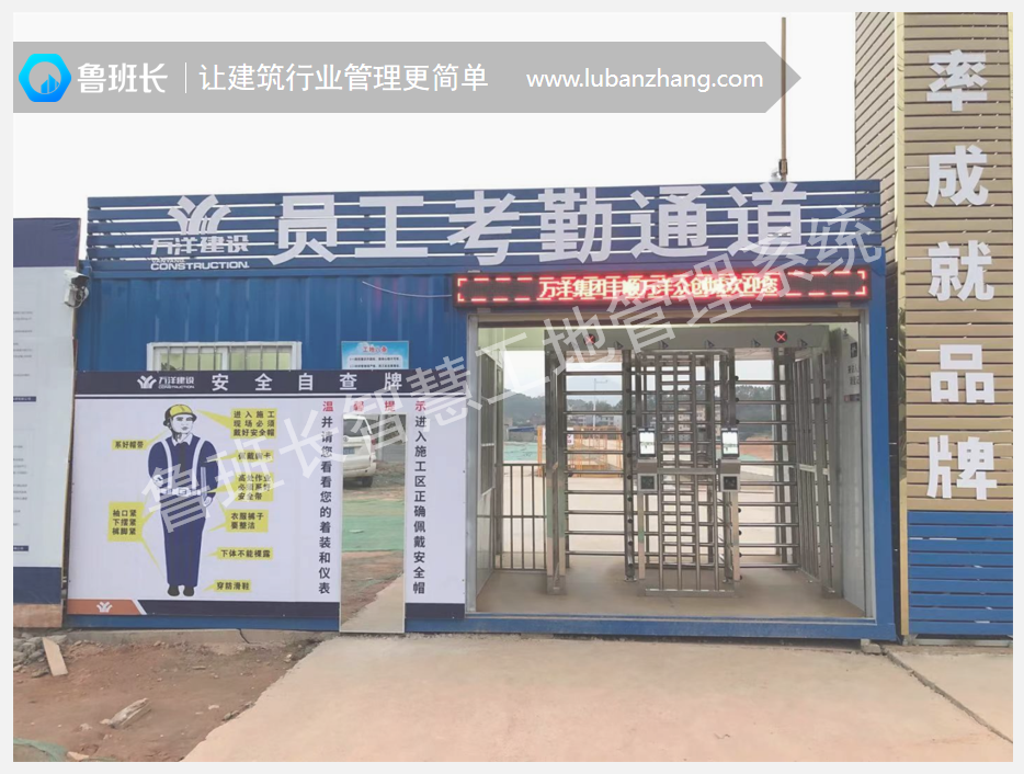 企业工厂人脸识别系统管理