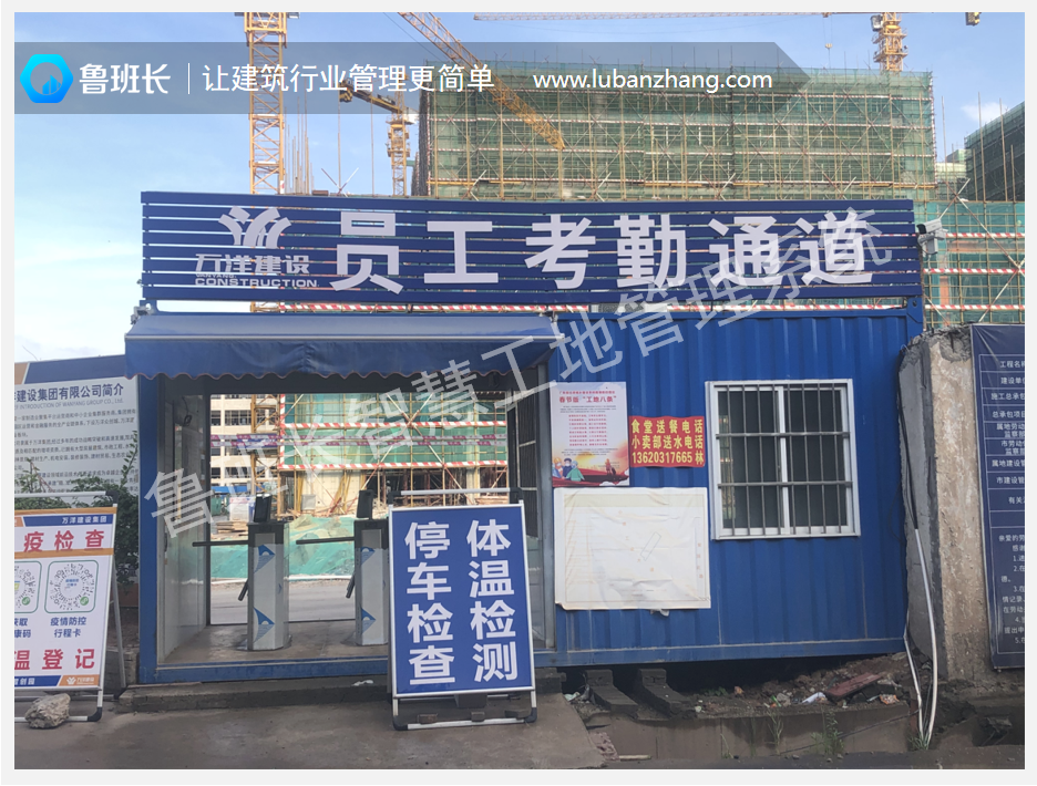 工地人脸识别考勤系统如何保护隐私