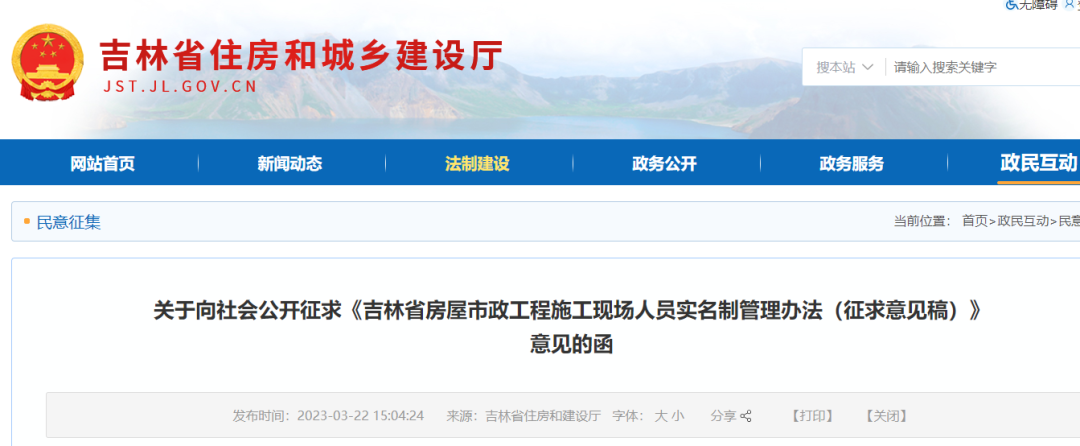 5月1日起，项目经理、总监每日考勤！未实名制，