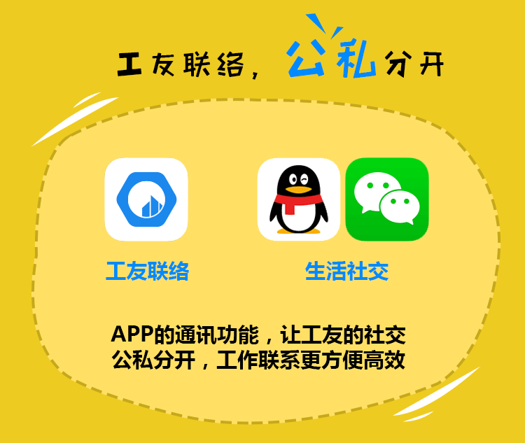 鲁班长