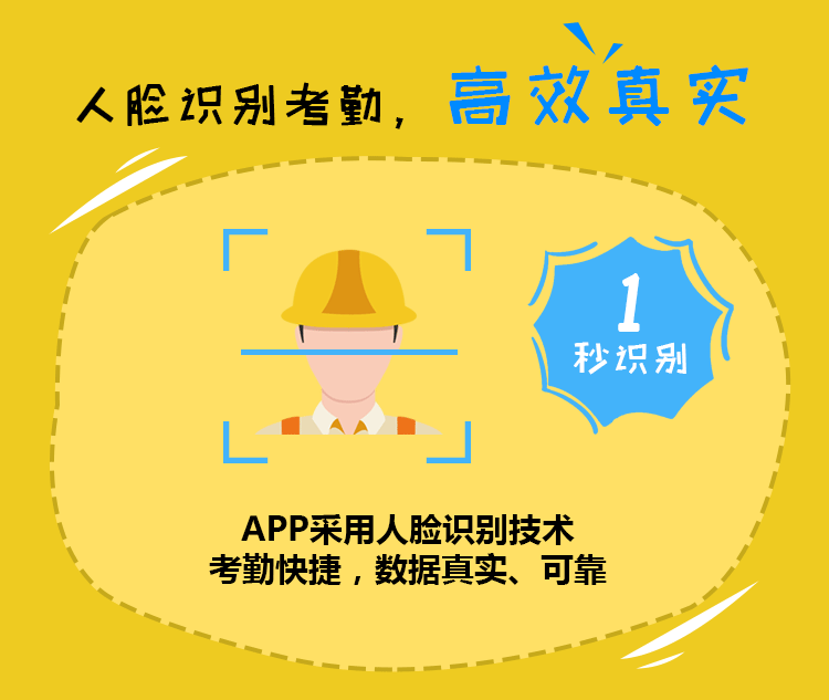 鲁班长