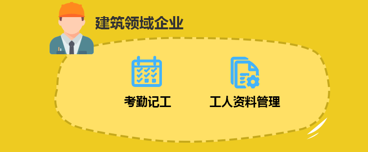 鲁班长
