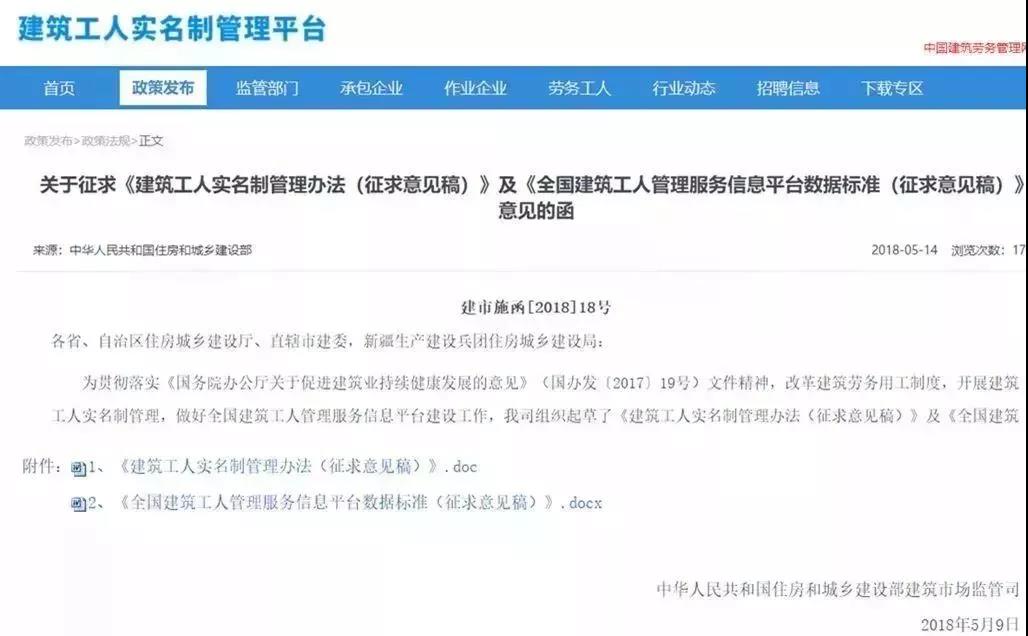 工地现场履职不到位的惩罚有哪些？