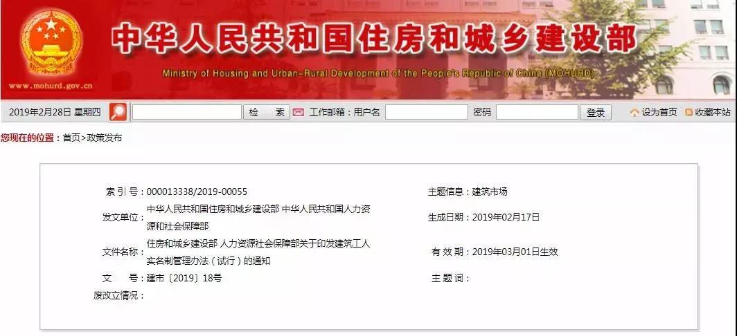 通过建筑实名制，农民工不拖欠工资，指日可待