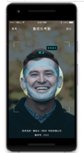 面部识别考勤机的功能特点和注意事项