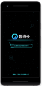 移动考勤的那些事！