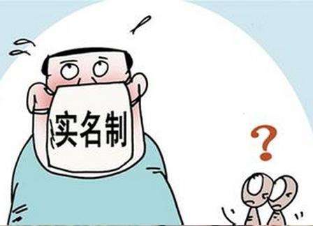 工地实名制
