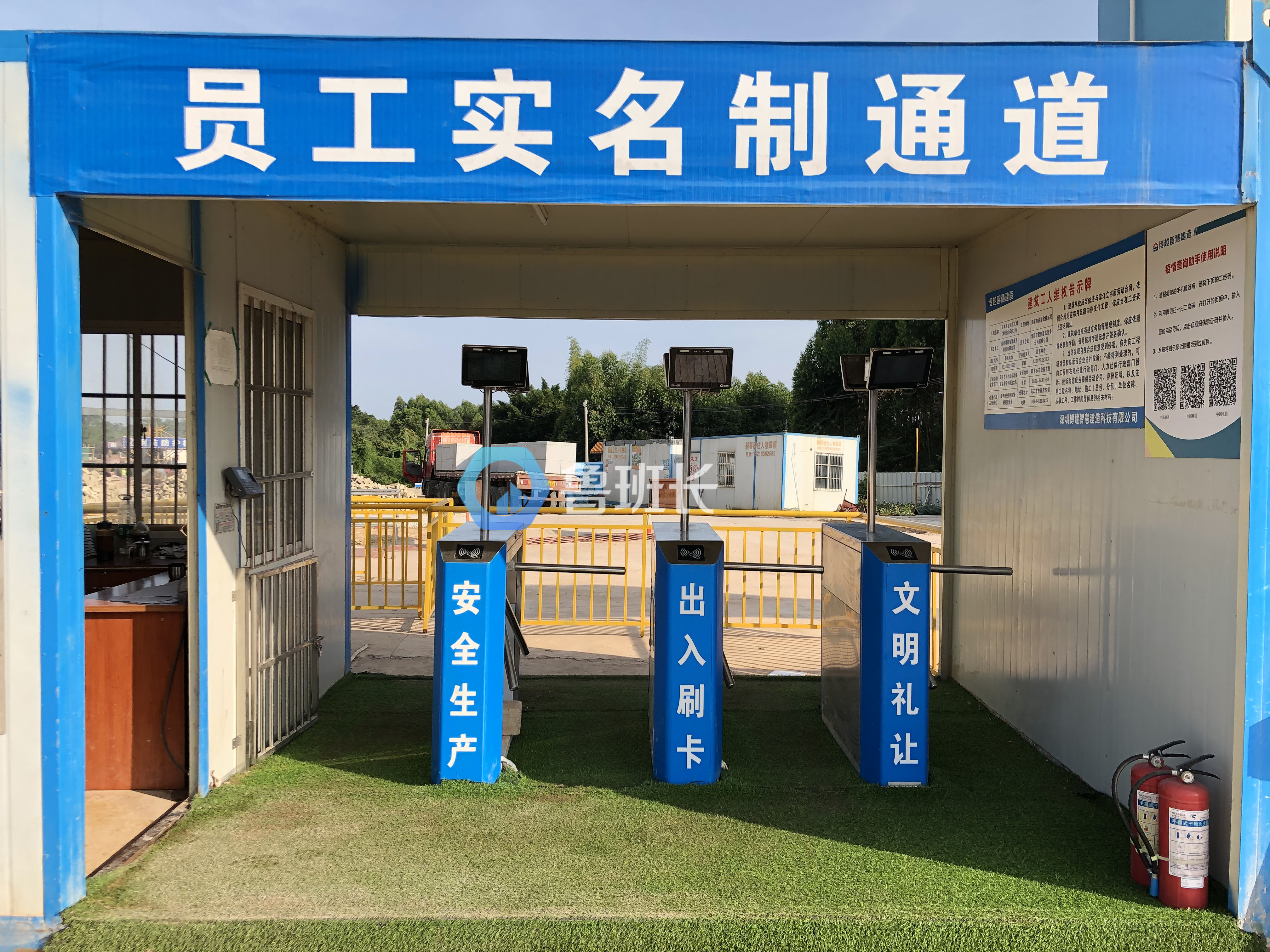 西藏建筑工人实名制管理