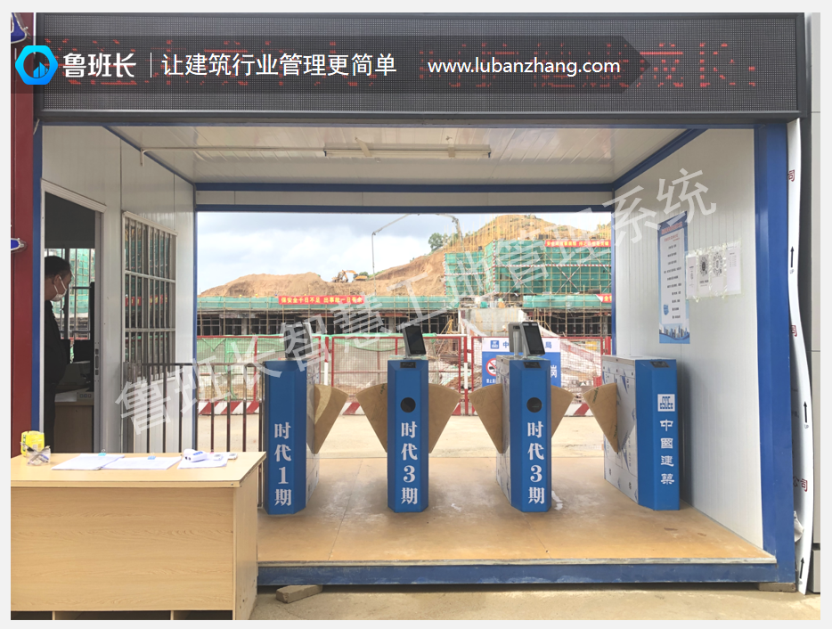 江苏建筑实名制考勤机
