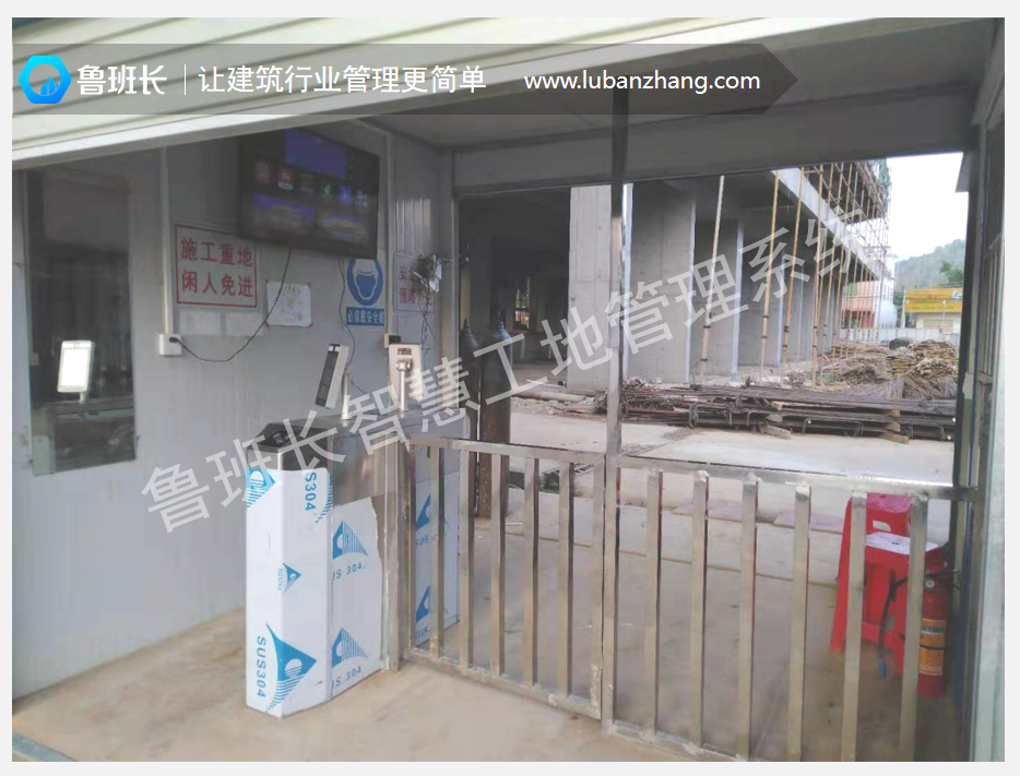 无锡工地人脸识别考勤闸机
