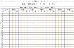 <b>中学生考勤表下载_中学学生考勤登记表格式_模板_范文_样本</b>