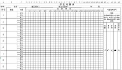 <b>学生日常考勤表通用版下载_学生日常考勤表格
